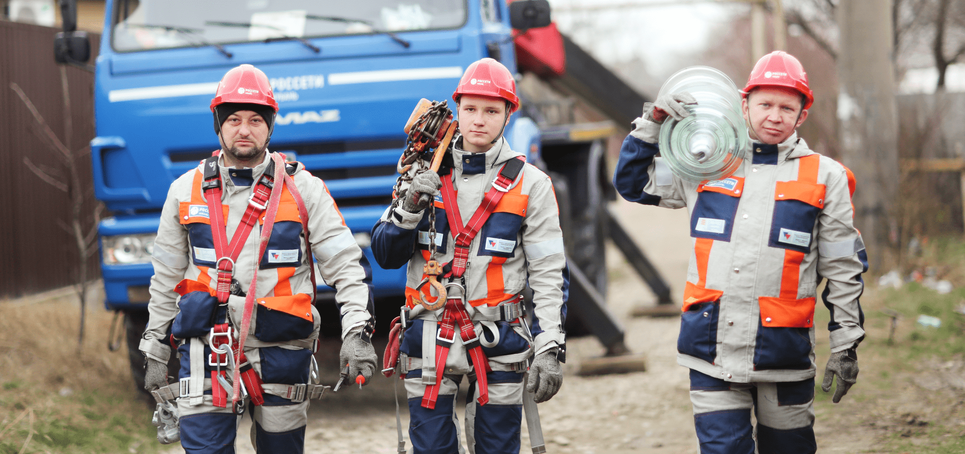 Охрана труда