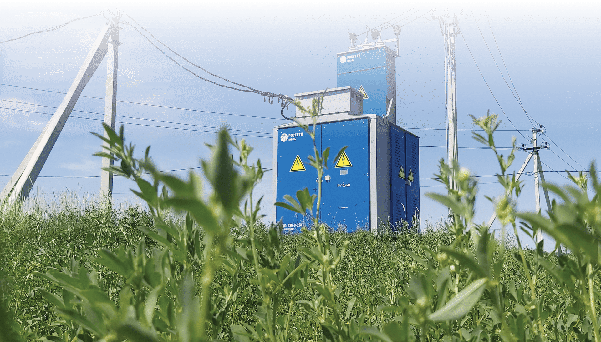 Трансформатор